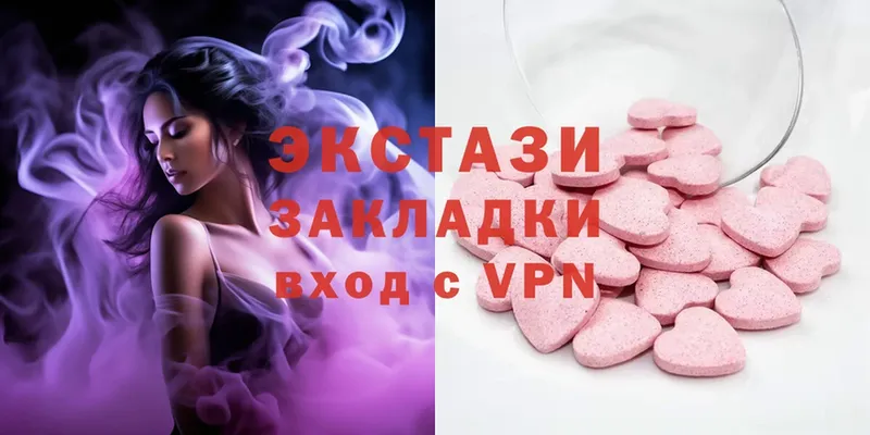 Ecstasy 280мг  mega вход  Реутов 