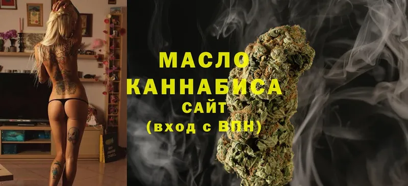 Дистиллят ТГК THC oil  Реутов 